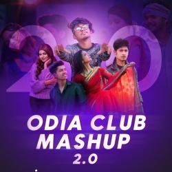 Odia Club Maashup 2.0- Dj Papul-Odia Visual.mp3