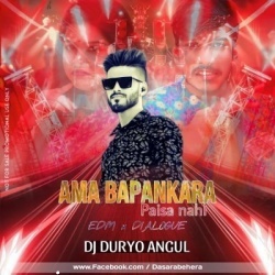 AMA BAPANKARA PAISA NAHI ( EDM x DIALOGUE ) DJ DURYO ANGUL.mp3