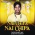 Nai chipa Nai (Tapori mxi ) Dj Deepak Ganjam
