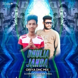 Dhulia Janda (Oriya Dance )Dj Robin X Dj Dibesh.mp3.mp3