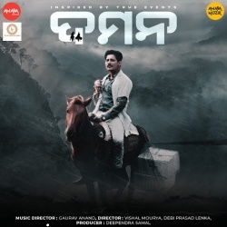 Daman ( Title Song )-Rituraj Mohanty.mp3