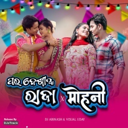 Pardesia Raja X Mohni-Dj Abinash.mp3