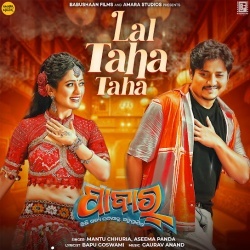 Lal Taha Taha (From 'Pabar').mp3